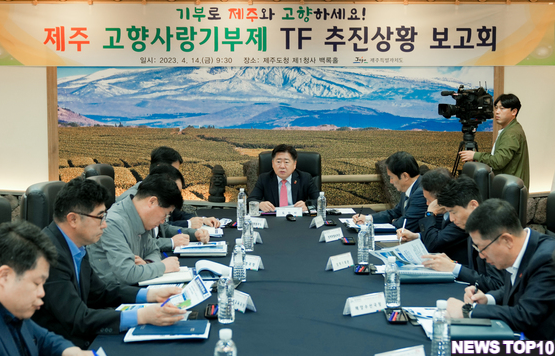 제주.png