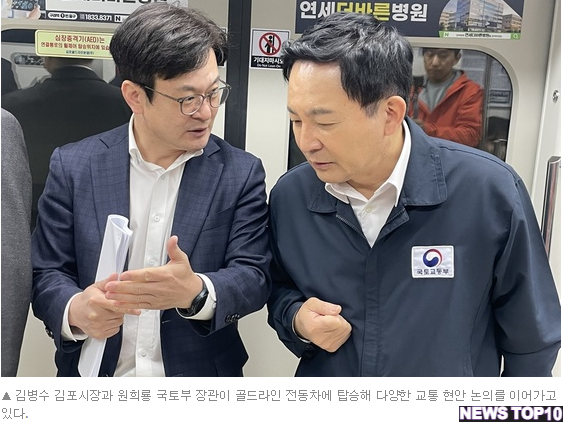 김포 도시철도.png