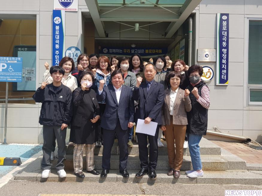 뷸로대곡동.jpg