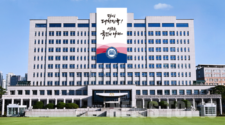 용산 대통령실 청사2.png