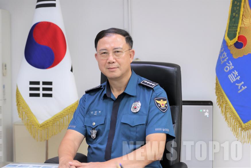 강화서 신임 서장(57대 남규희) (2).jpg