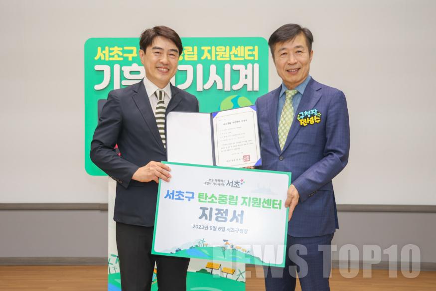 탄소중립지원센터 발족식-1.jpg