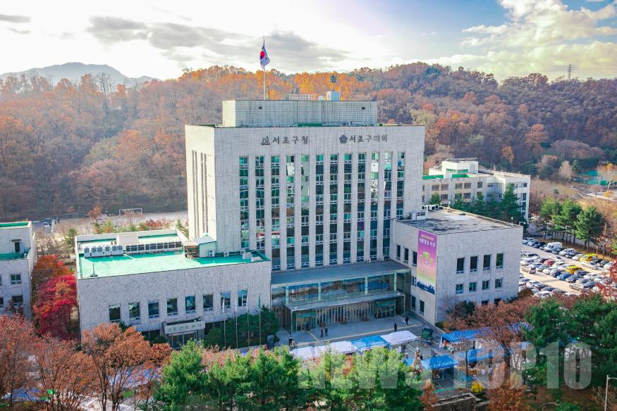 서초구청 전경.jpg