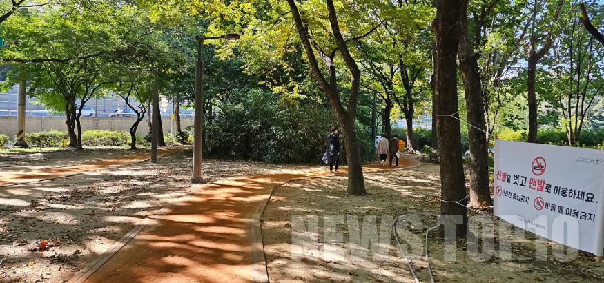 3. 반포근린공원 맨발길 모습.jpg