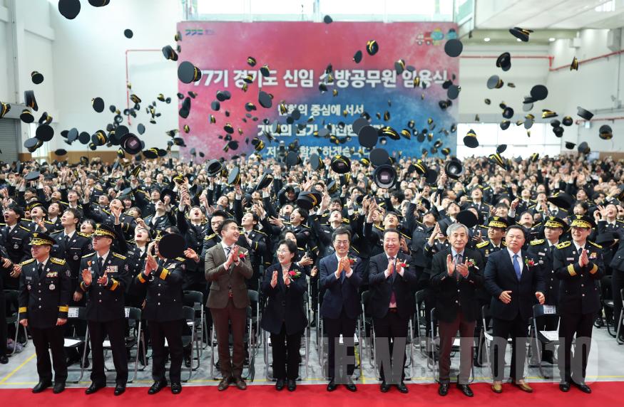 신임 소방공무원 임용식(1).jpg