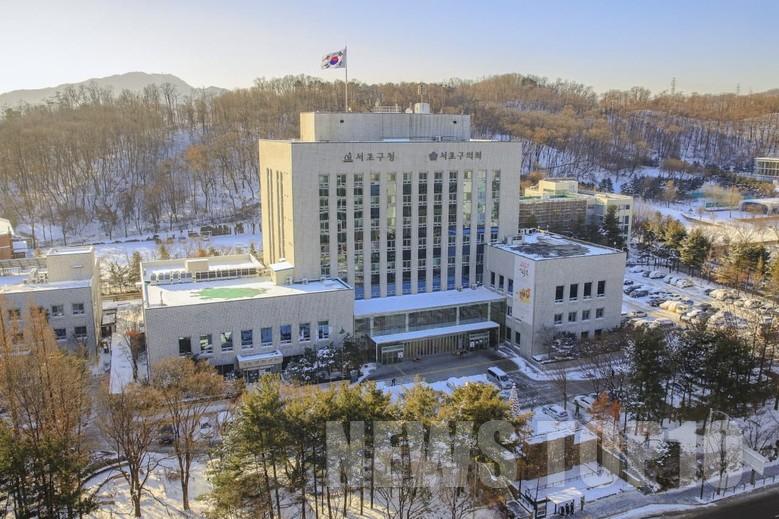 서초구청 전경(겨울).jpg