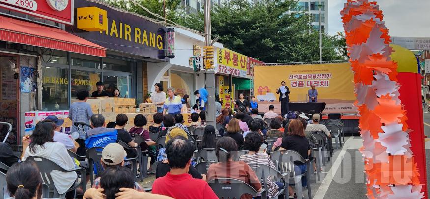 신석로 행사사진.jpg