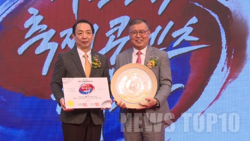 (사진1) 대한민국 축제콘텐츠대상 시상식.jpg