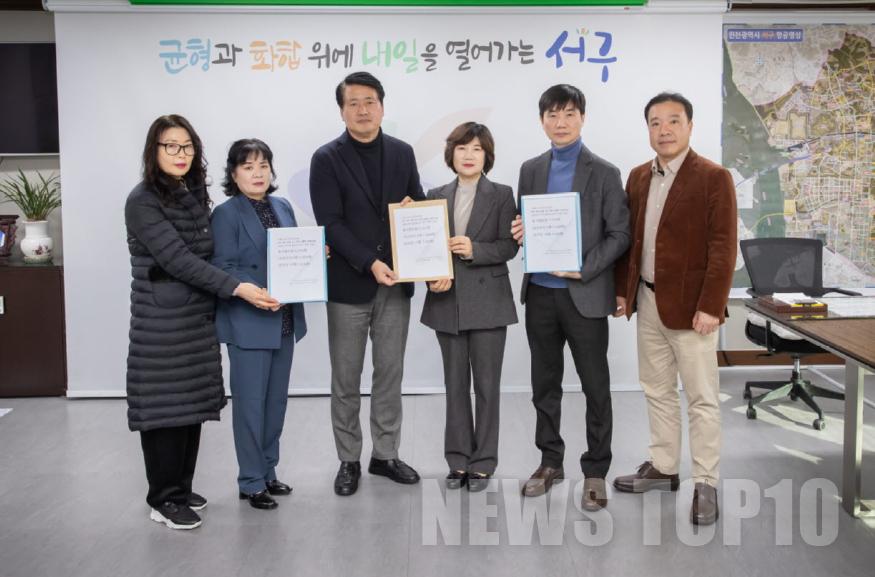 1인천 서구, 원당사거리‧불로역 포함된 서울5호선 연장 촉구하는 검단 주민 1만여 명 서명부 받아(1).jpg