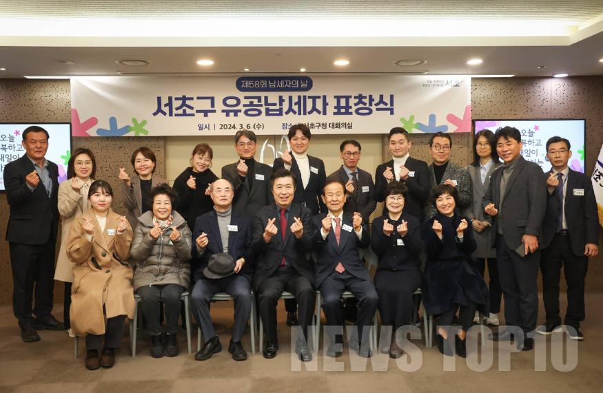 사진자료(유공납세자 단체사진1).jpg