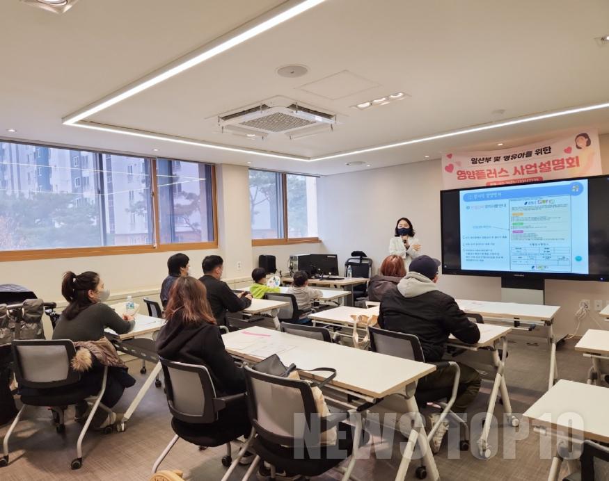 (사진2) 영양플러스 사업 현장 교육.jpeg