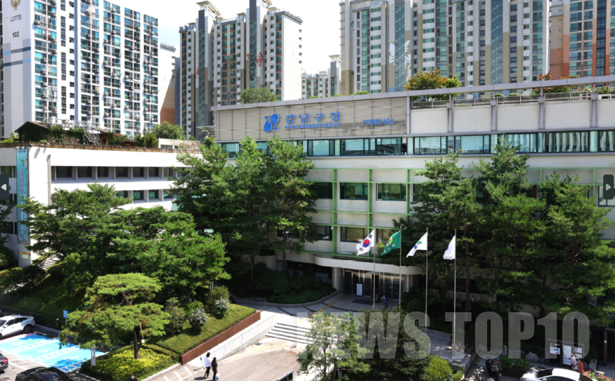 강남구청.png