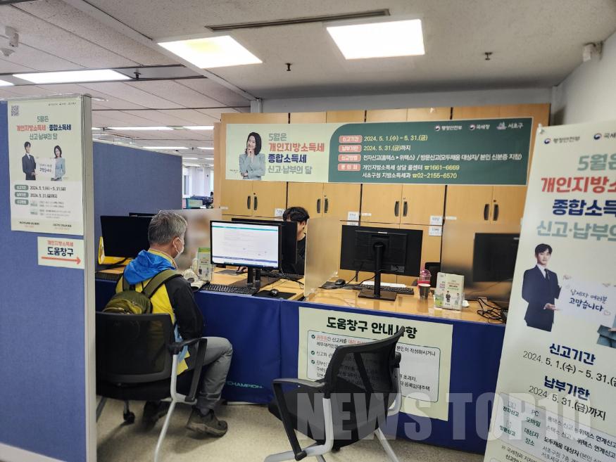 3. 보도자료(지방소득세과)_개인지방소득세 신고납부의 달 신고센터.jpg