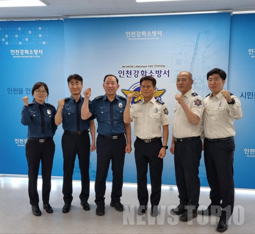 소방간담회 사진.jpg