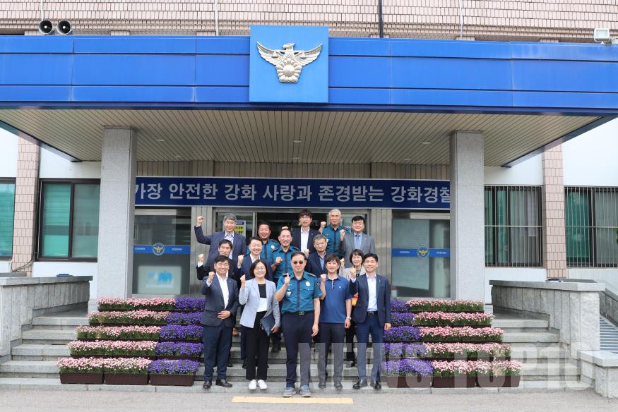 금융기관치안설명회 사진.JPG