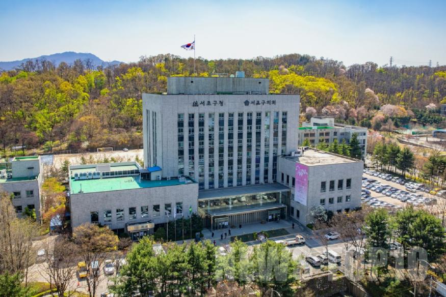 서초구청 전경.jpg