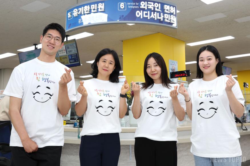 (사진1) 시셔츠를 입고 활짝 웃는 민원 담당 직원들.JPG