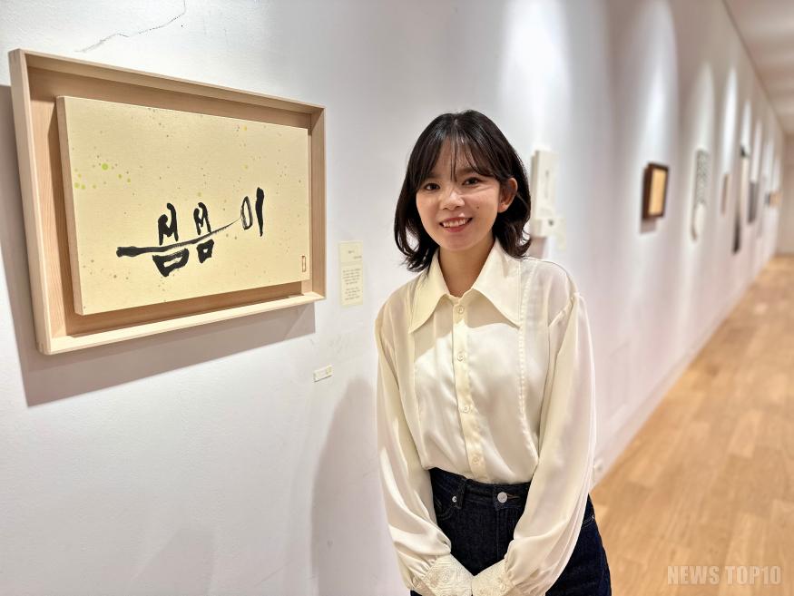(사진)세종병원 이정화 작가 전시회 (1).jpg