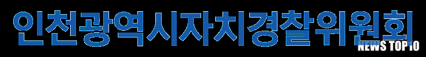 자경위 로고.png