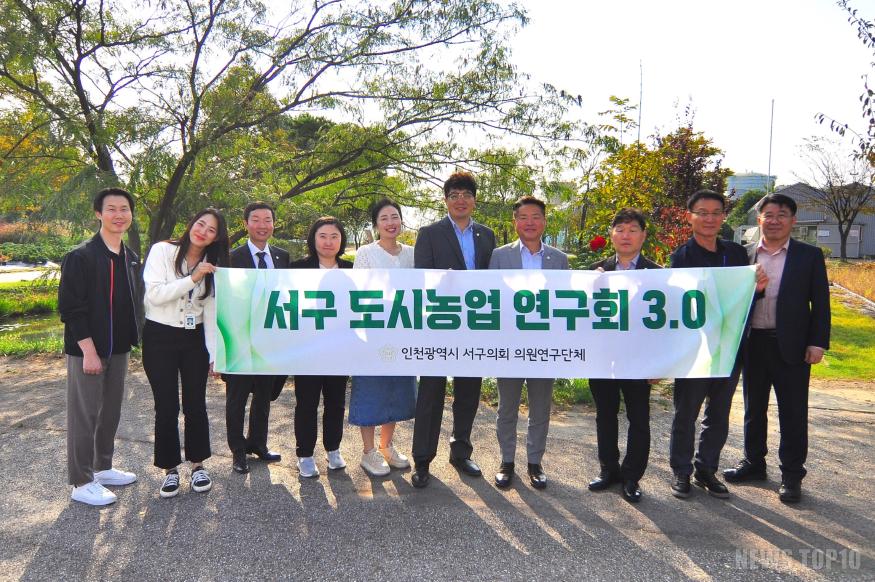 2024-10-14 보도자료(매립지 드림파크양묘온실 및 야생화단지 우수사례 현장 방문)_사진.jpg