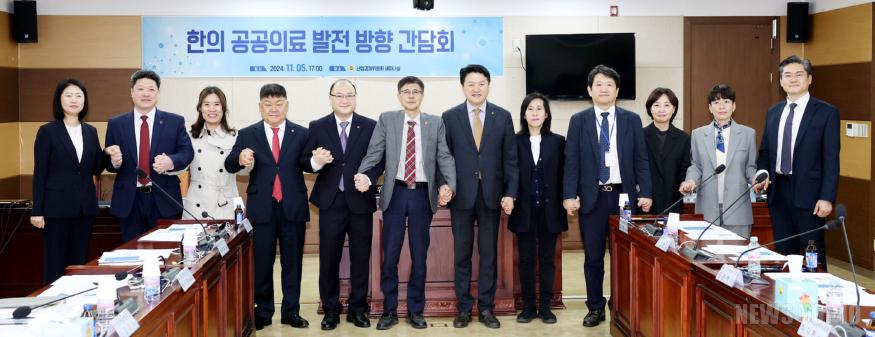 241105_한의과_공공의료_확대방안_연구회_단체사진2.jpg