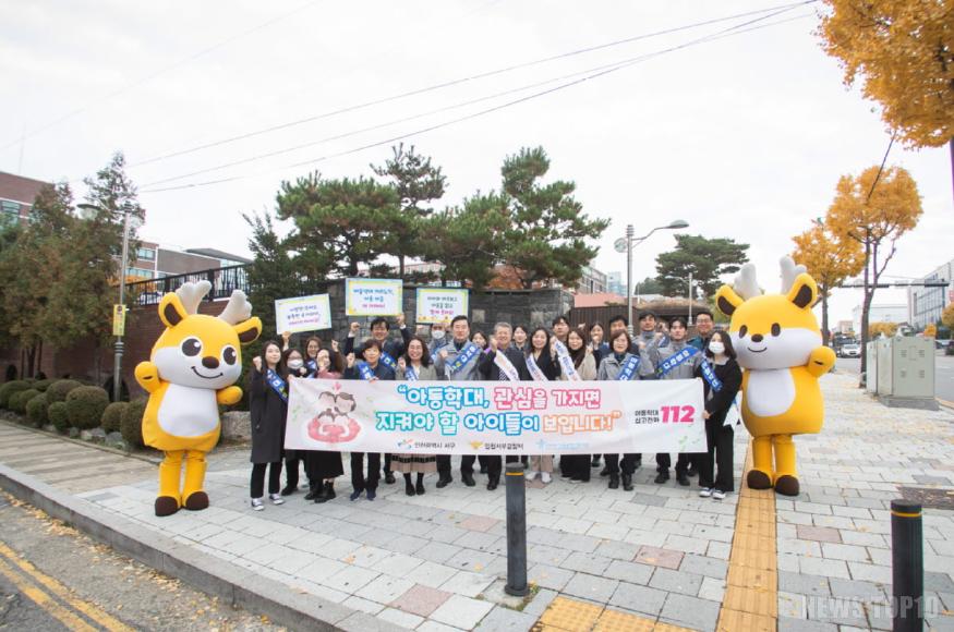1인천 서구청, 서부경찰서, 서부아동보호전문기관 아동학대예방 합동 캠페인 추진(1).jpg