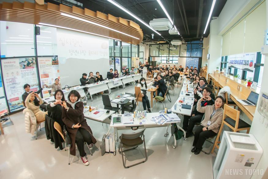 1인천 서구, ‘십시일반 청년 사랑 울타리 간담회’ 개최.jpg