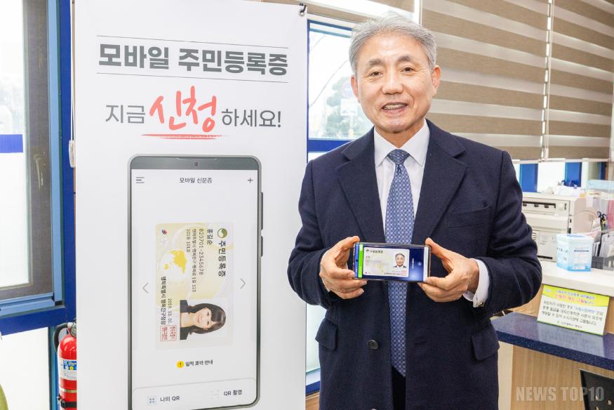 0304 윤환 계양구청장, ‘모바일 주민등록증’ 홍보에 앞장서 (1).jpg