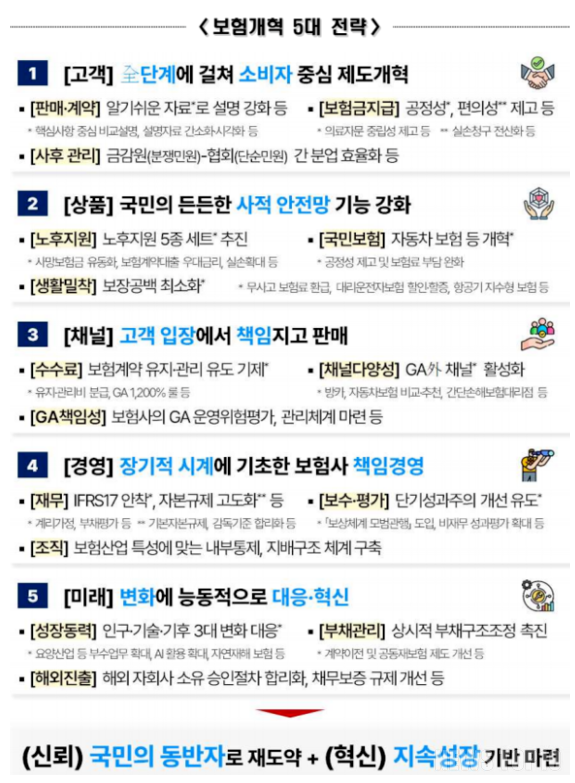 20250319_201042.png