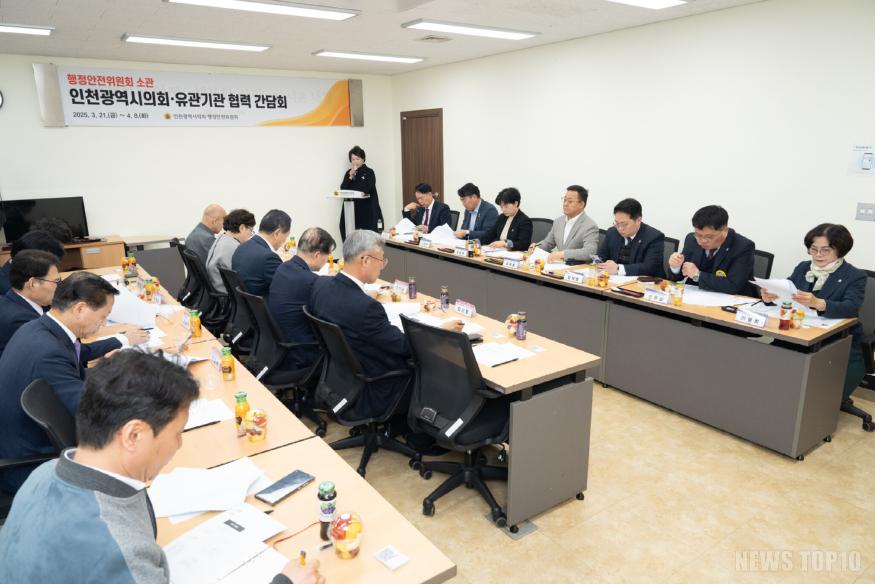 (사진)지역사회 단체 협력 간담회.jpg