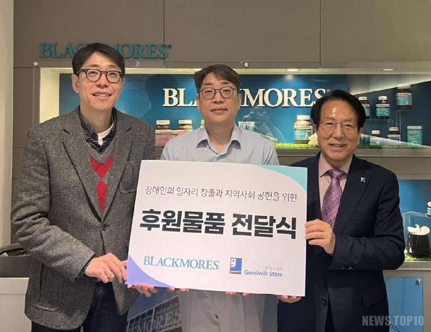 기증품 전달식.jpg