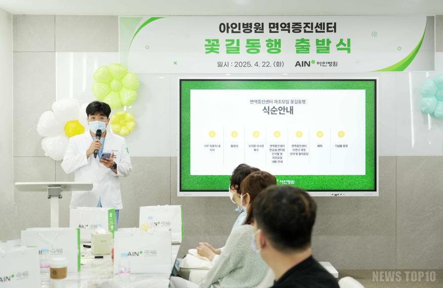 면역증진 사진.jpg