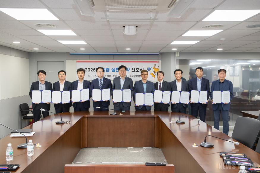 2인천 서구, 고위공직자 청렴 실천 서약 선포식 개최.jpg