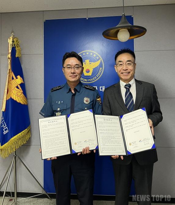 5인천 서구 검암경서동, 서곶지구대와 ‘복지사각지대발굴 업무협약’ 체결.jpg