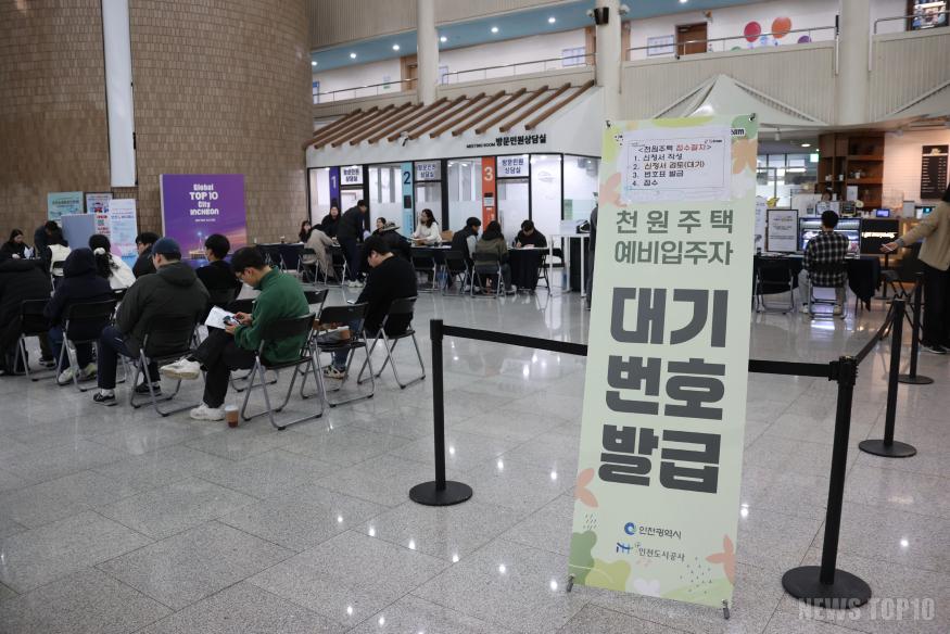 천원주택(매입임대) 신청접수 현장 사진(2).JPG