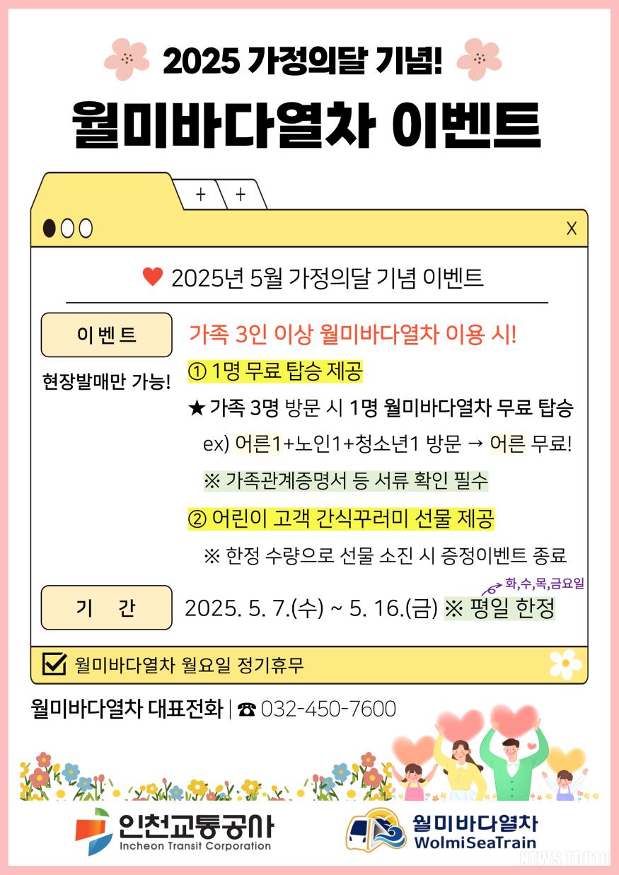 사진 1(이벤트 포스터).jpg
