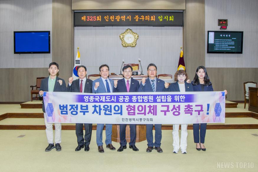 성명서 사진.jpg