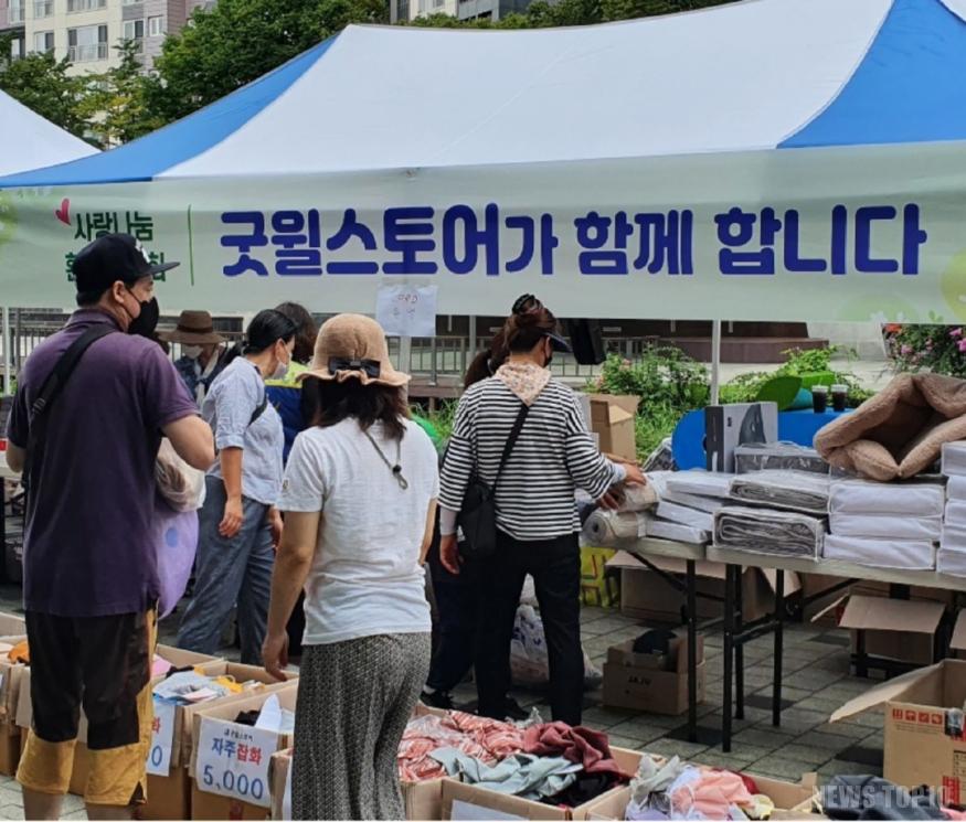 풀무원 행복나눔 바자회 개최 사진 2.jpg