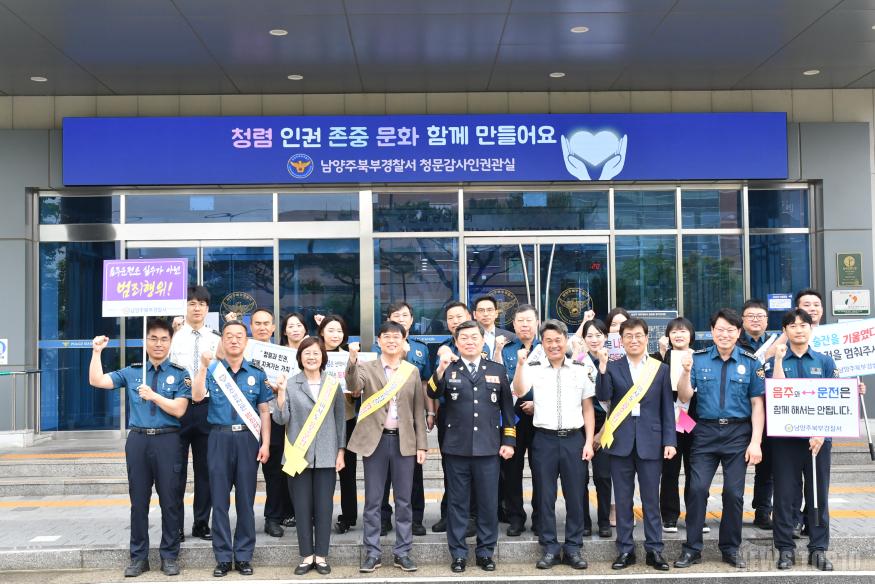 청렴인권릴레이캠페인4.JPG