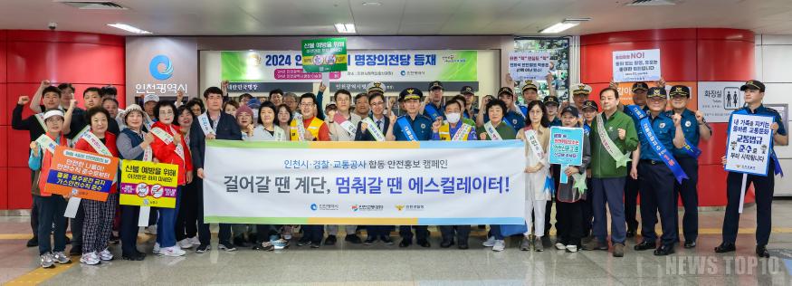 사진 1(5.21. 공사 홍창호 안전경영본부장(가운데)과 관계자들이 단체사진을 찍는 모습).jpg