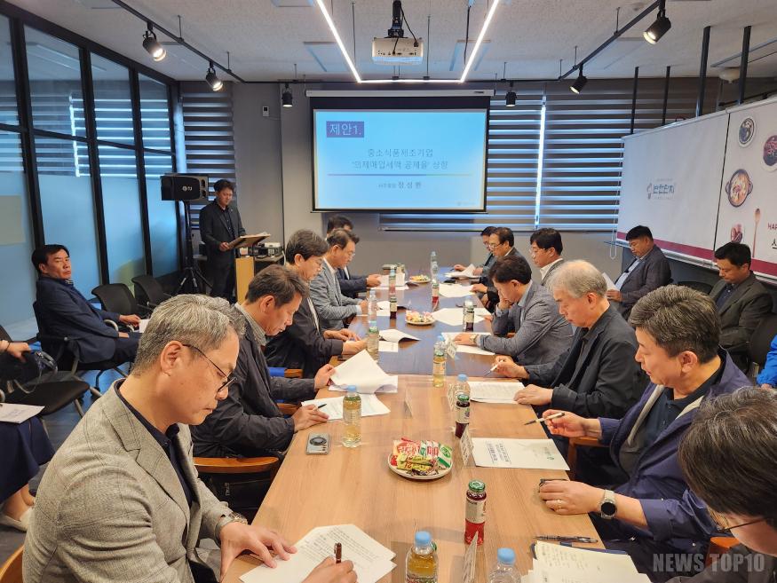 인천식품제조연합회2.jpg