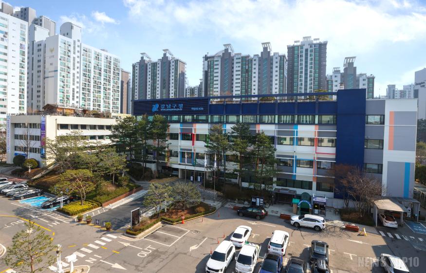 2025년 강남구청 전경 .JPG