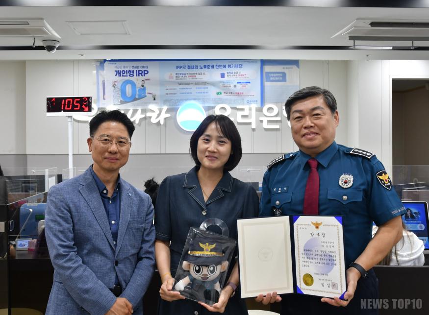감사장 수여1.JPG