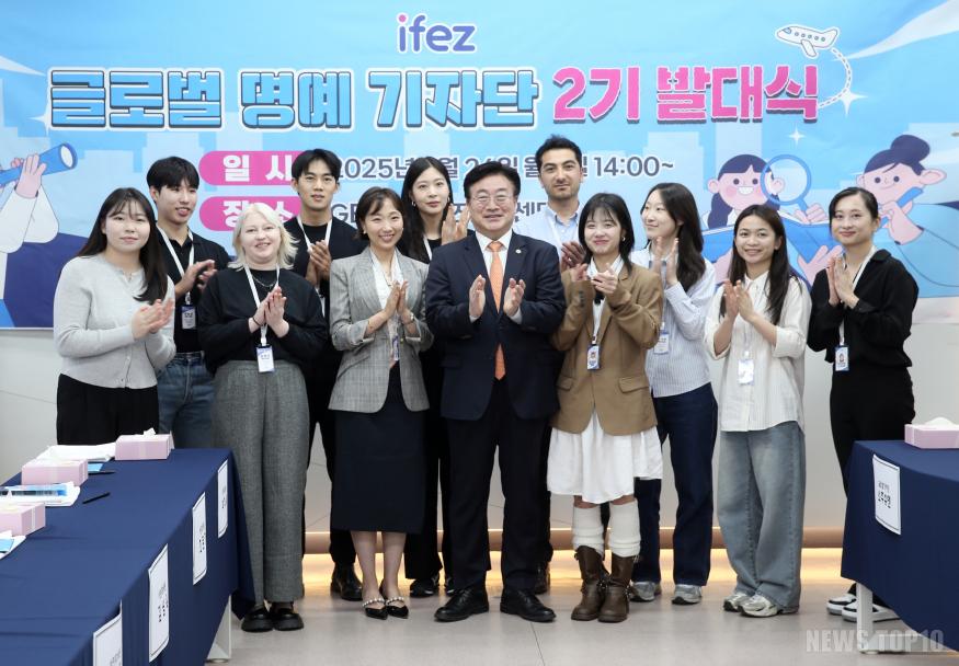 (250526)IFEZ 글로벌 기자단 발대식(3124)-원본.jpg