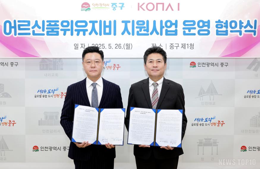 1-1 보도사진 (어르신 품위유지비 지원사업 추진).JPG