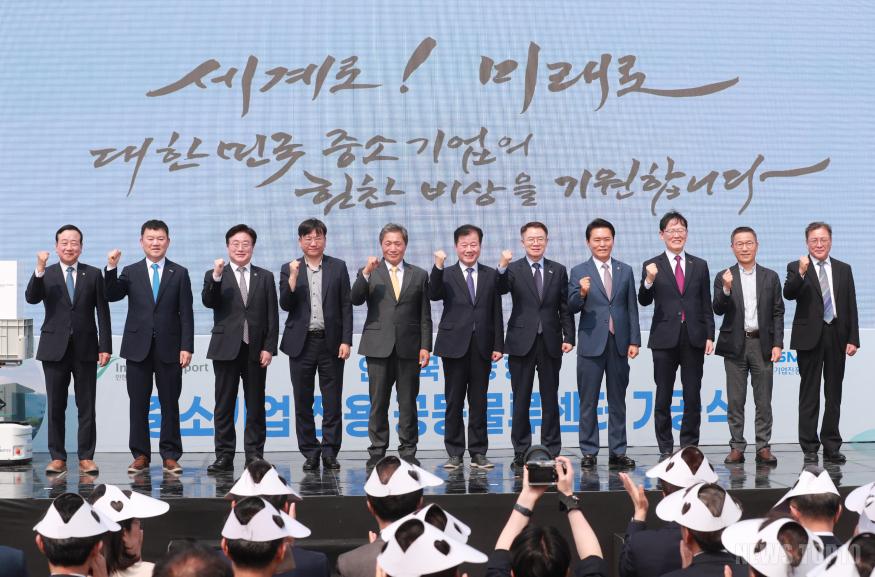 별첨1_인천공항공사. 중소기업 전용 공동물류센터 기공식 사진.JPG