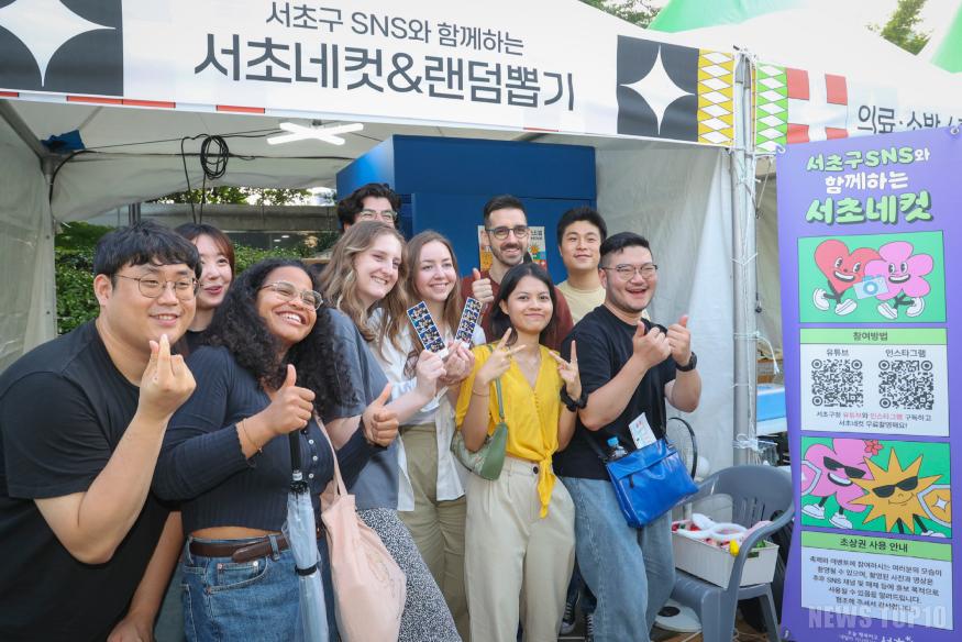 2024년 서초뮤직앤아트페스티벌 (3).jpg