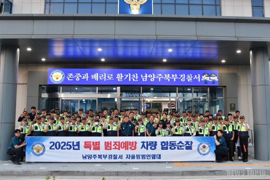 남북서 자방대 민경 합동 순찰1.JPG