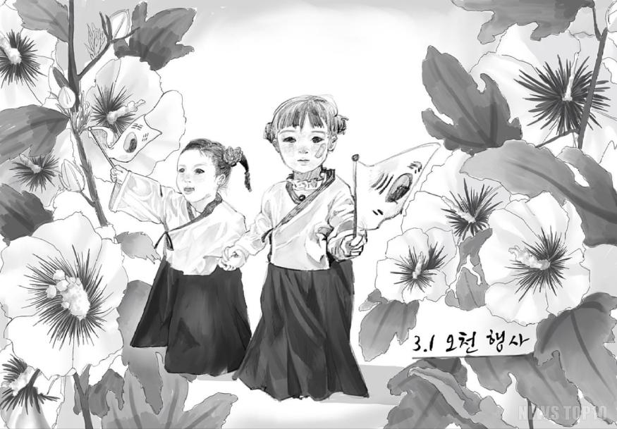 1. 이천시, 청강문화산업대학교 만화콘텐츠스쿨 학생들이 재현한 106년 전 그날 공개1(고윤서).jpg