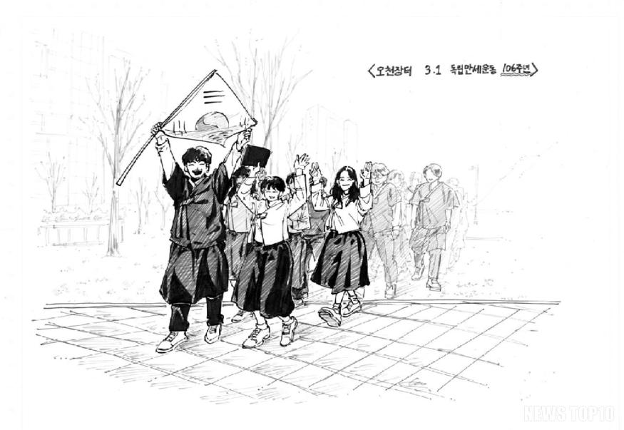 1. 이천시, 청강문화산업대학교 만화콘텐츠스쿨 학생들이 재현한 106년 전 그날 공개5(이보름).jpg